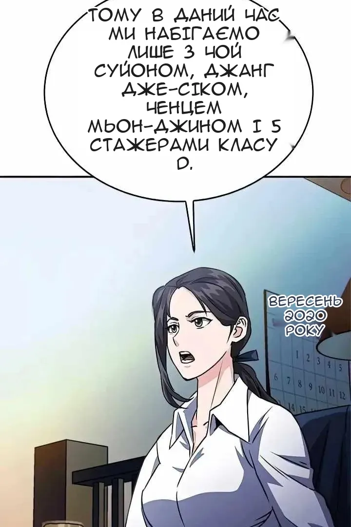 Сторінка 22