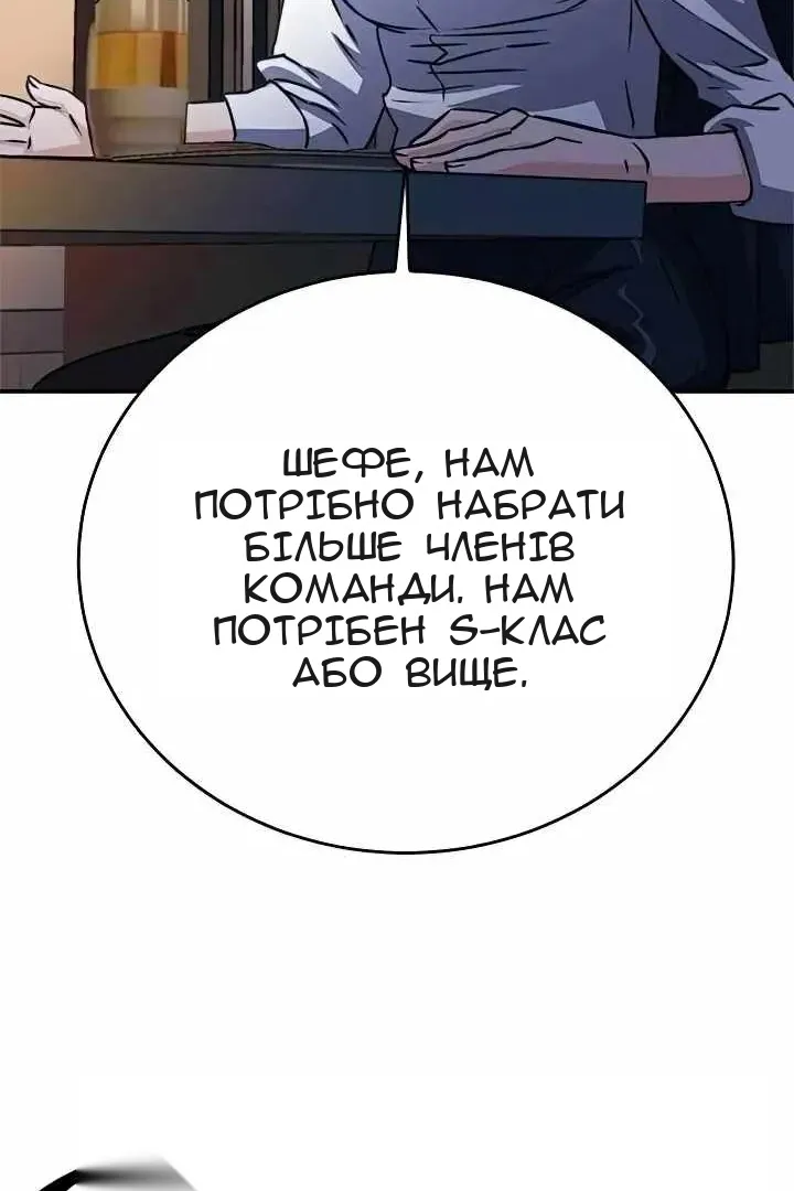 Сторінка 23