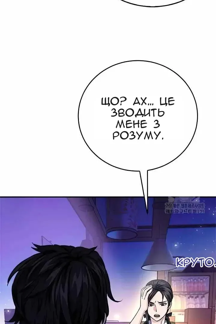 Сторінка 25