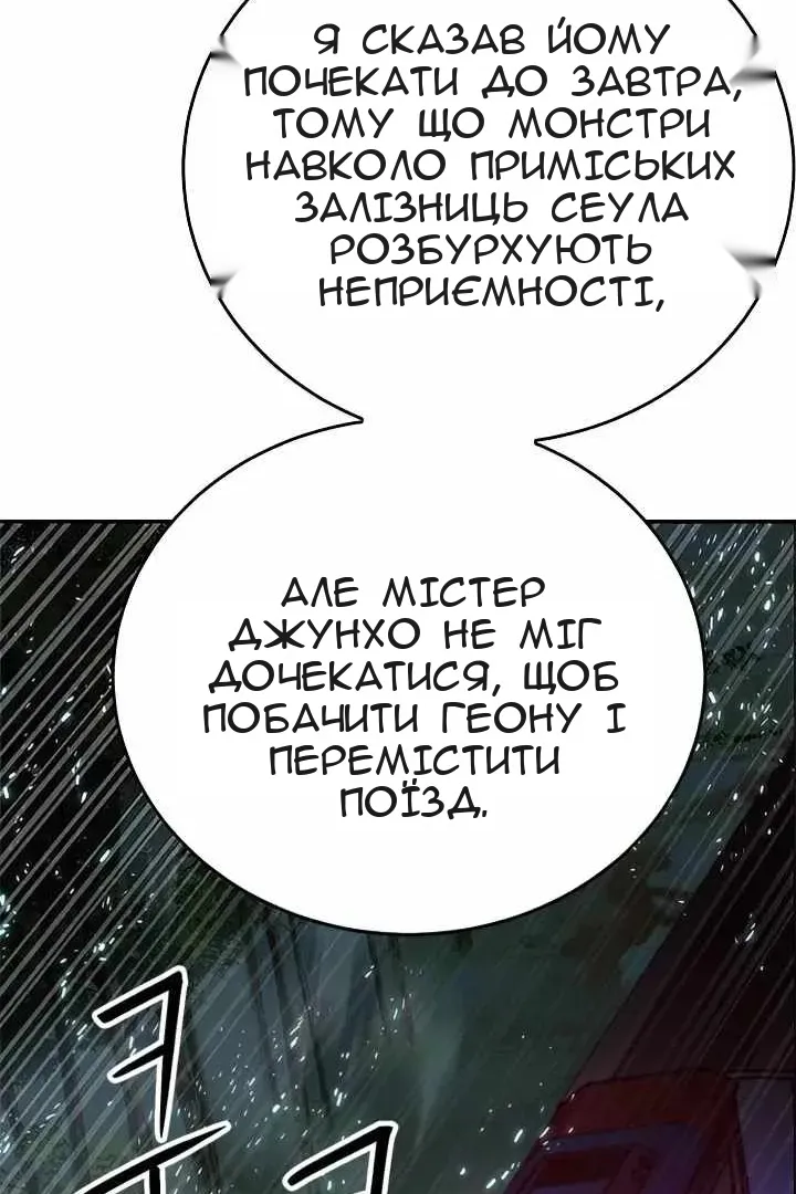 Сторінка 27