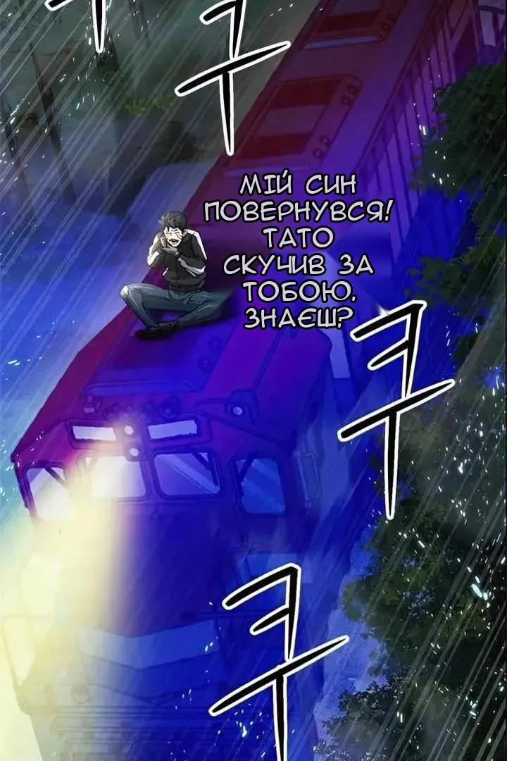 Сторінка 28