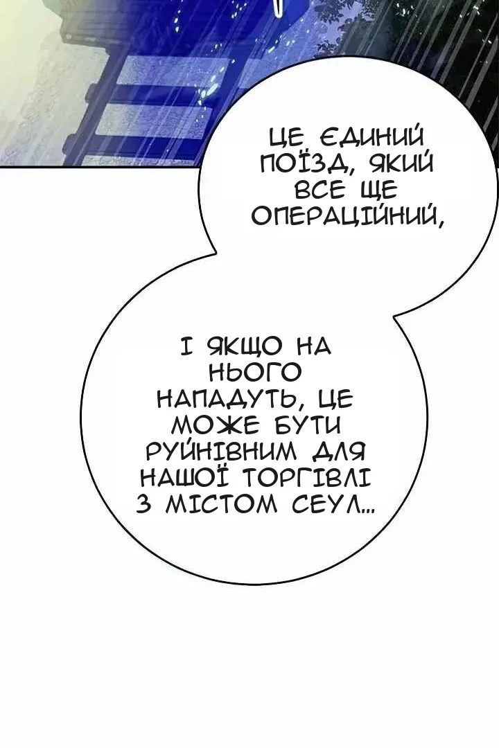 Сторінка 29