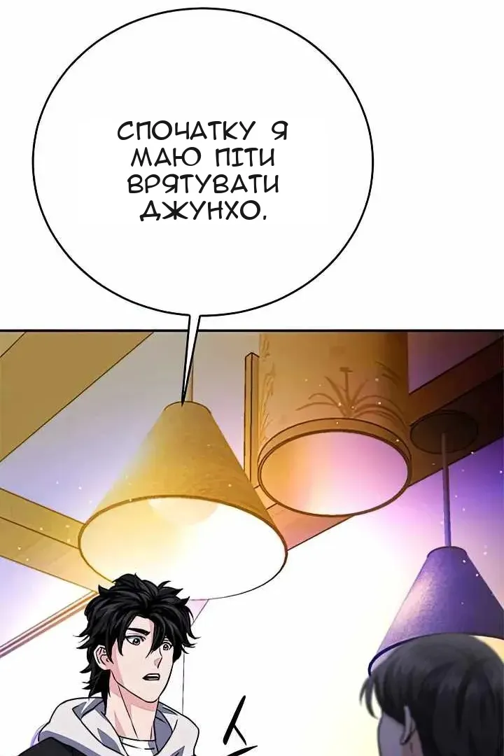 Сторінка 30