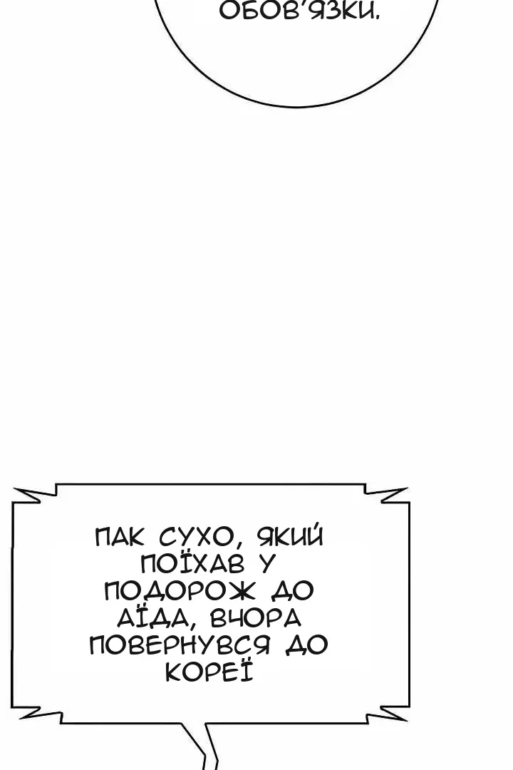 Сторінка 34