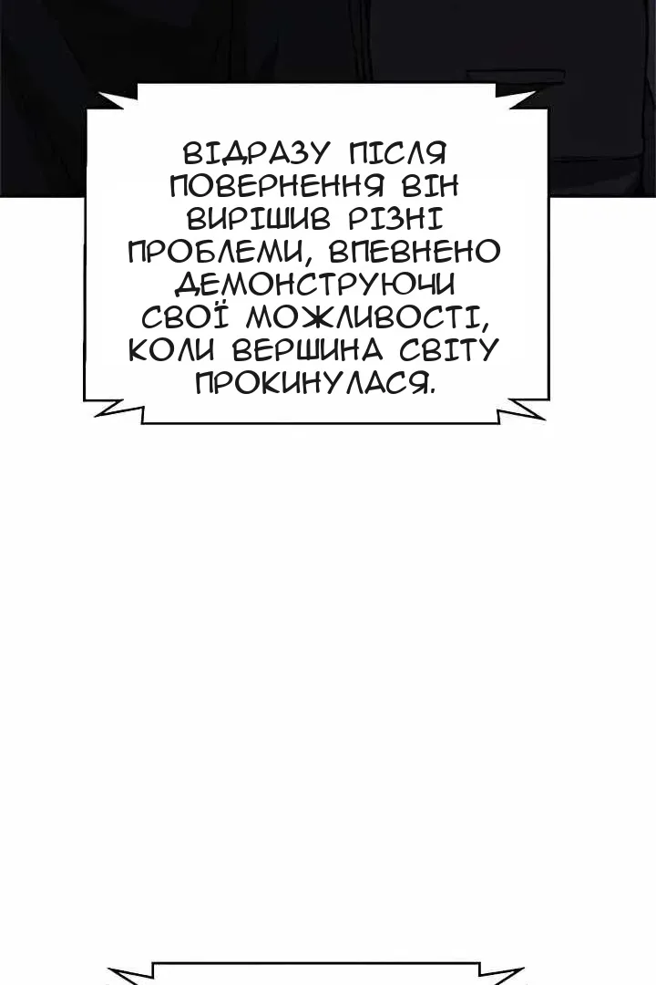 Сторінка 36