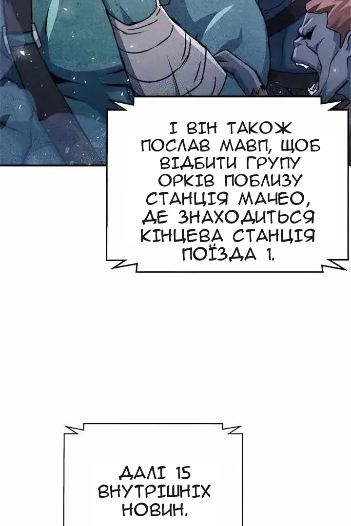 Сторінка 40