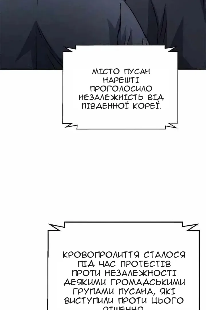 Сторінка 42