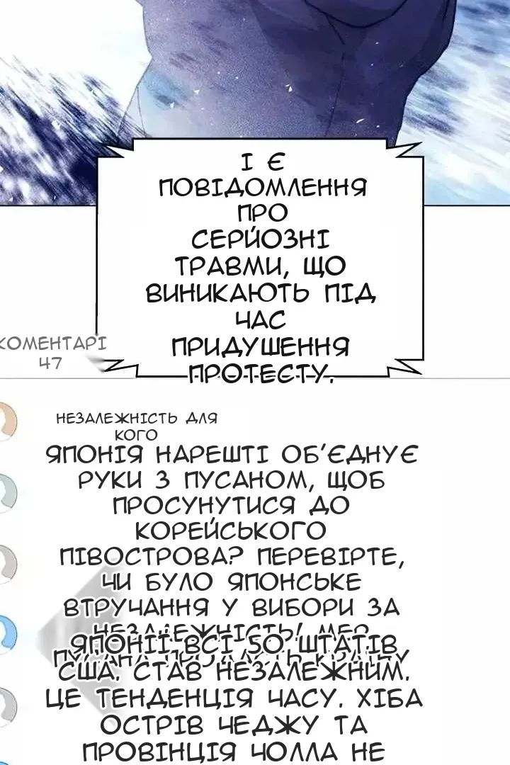 Сторінка 44