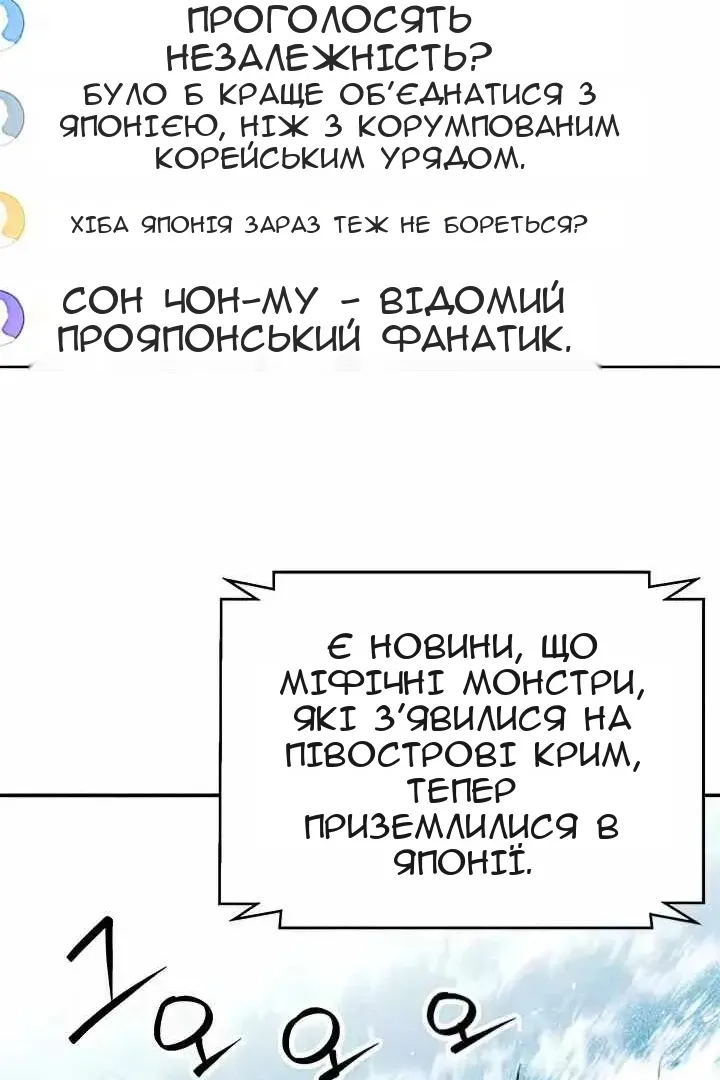 Сторінка 45