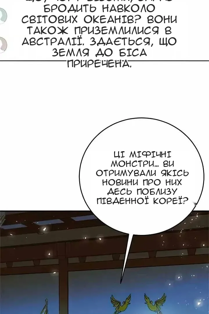 Сторінка 47