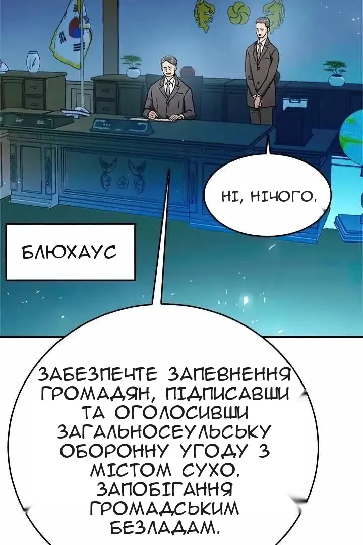 Сторінка 48