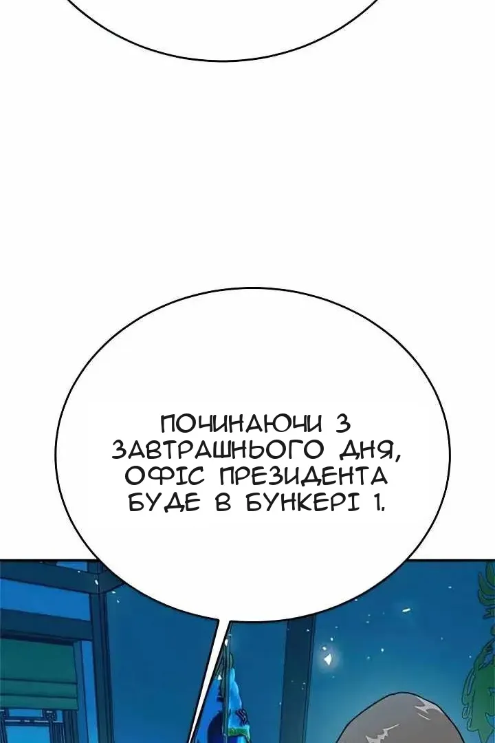 Сторінка 49