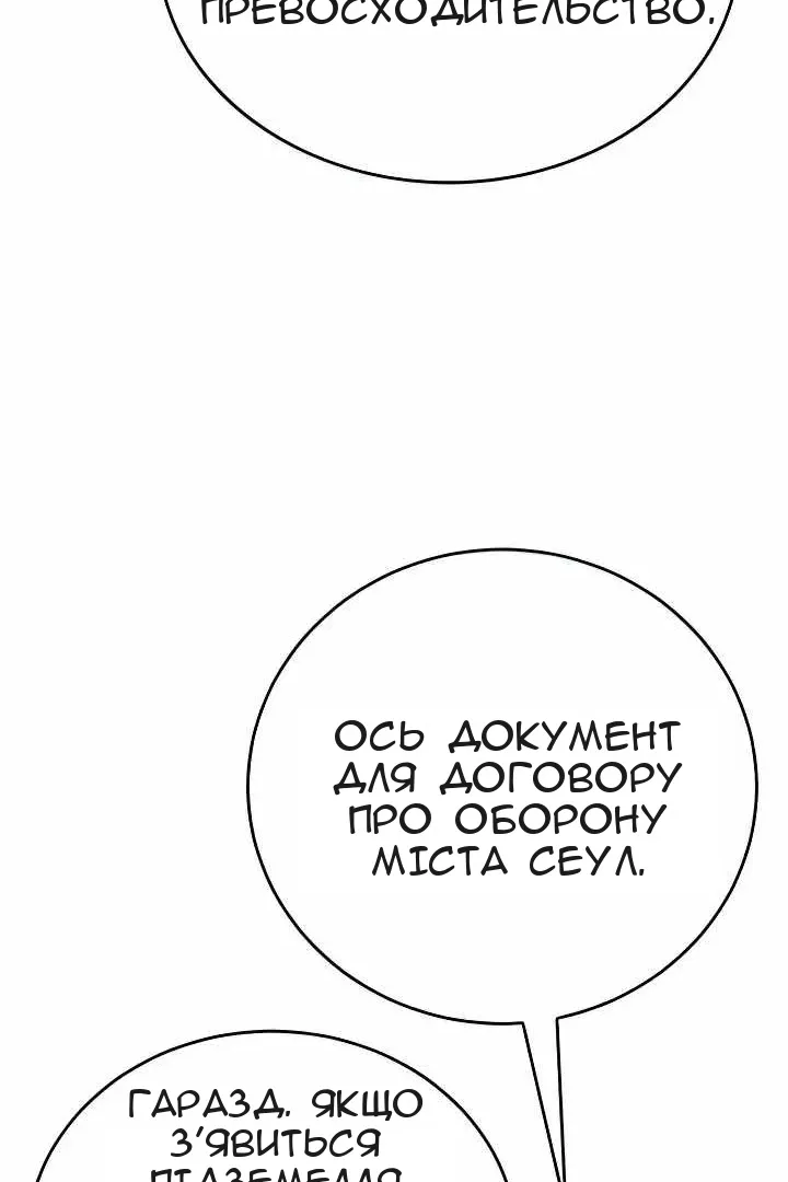 Сторінка 51