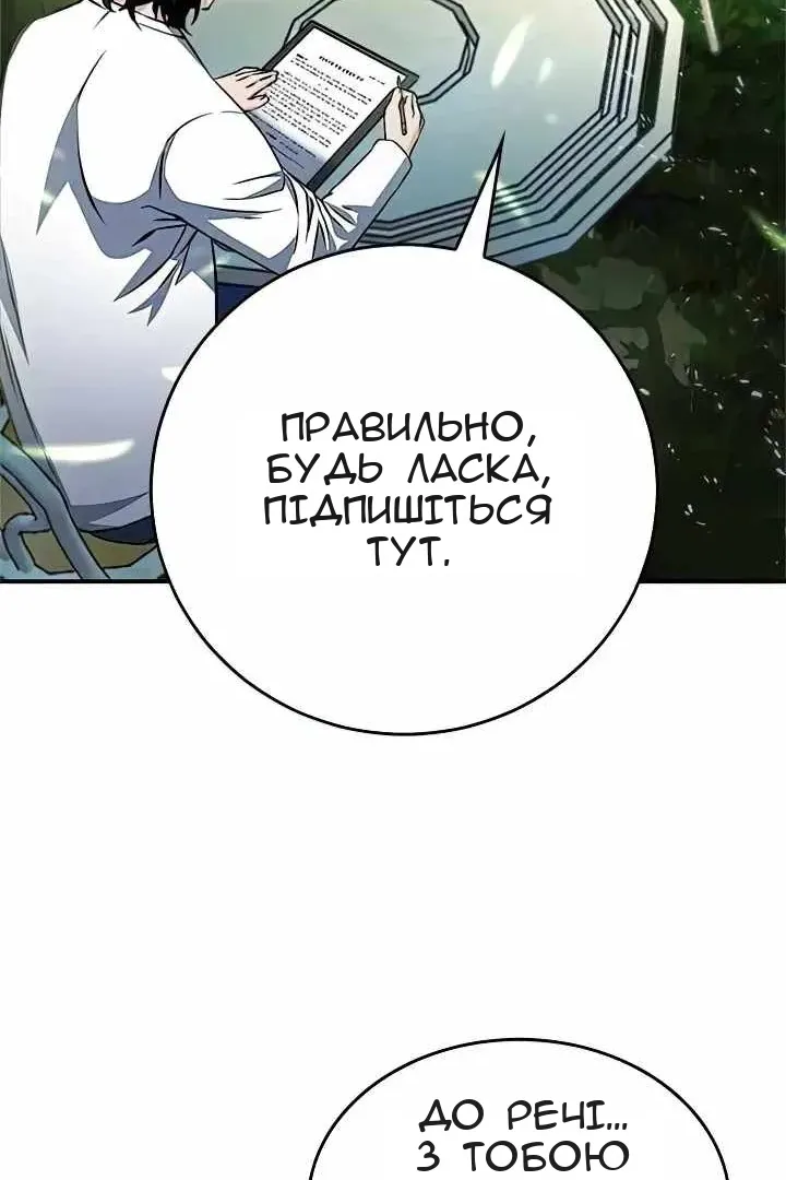Сторінка 53