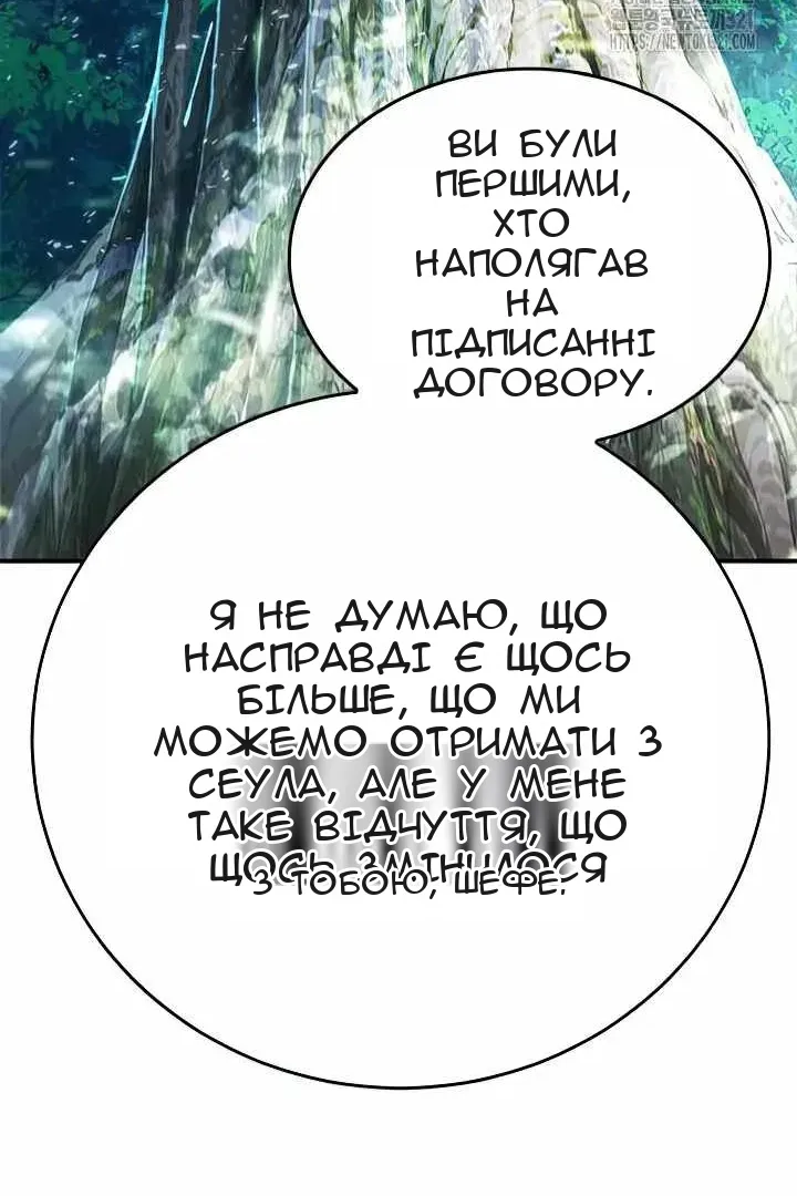 Сторінка 55