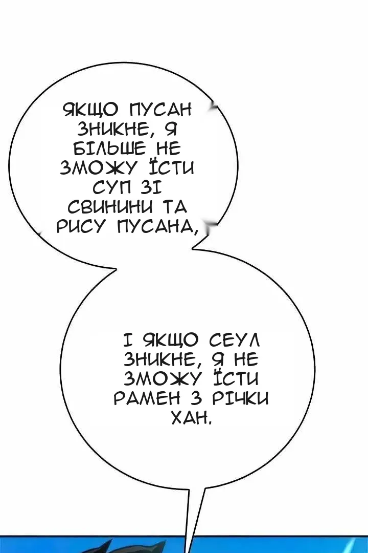 Сторінка 56