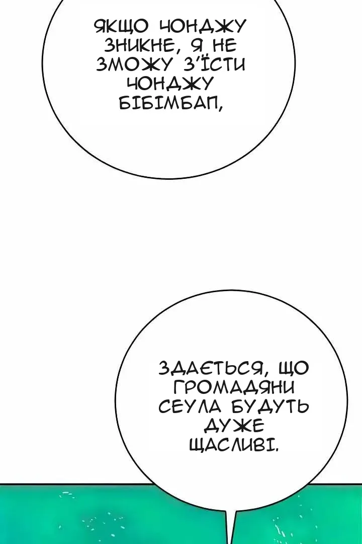 Сторінка 58