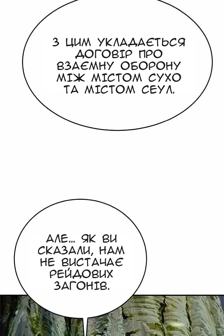 Сторінка 60