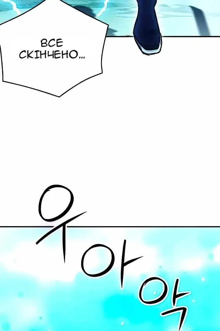 Сторінка 66