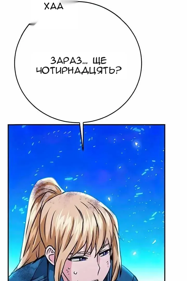 Сторінка 68