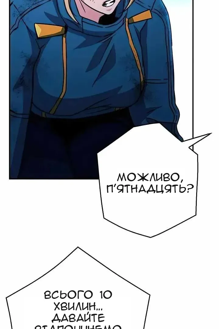 Сторінка 69