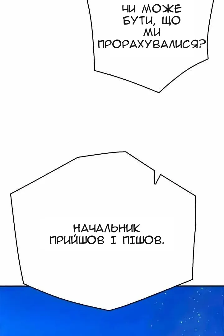 Сторінка 72