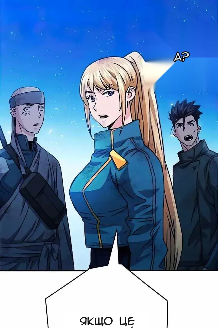 Сторінка 73