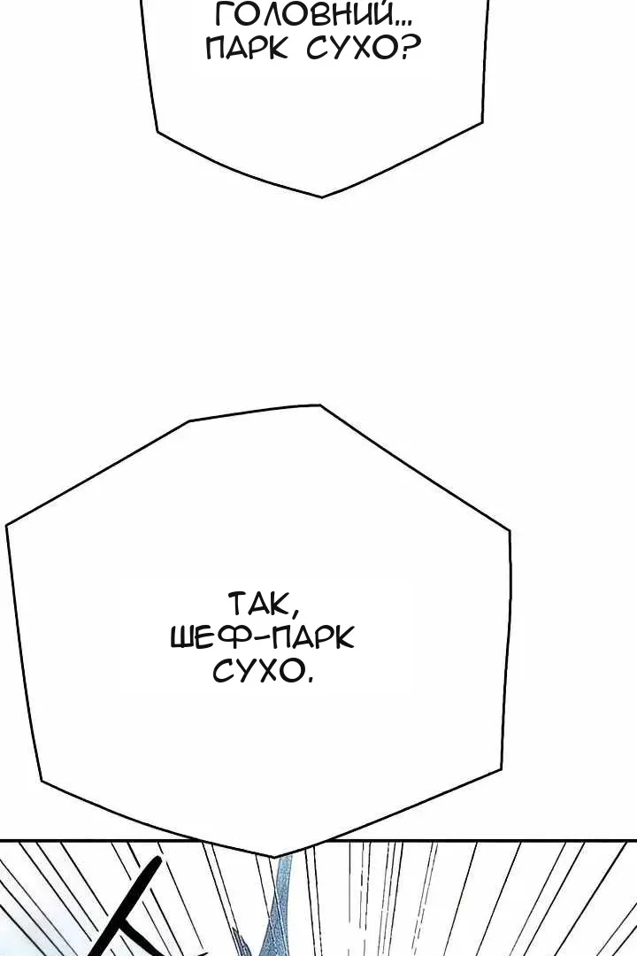 Сторінка 74