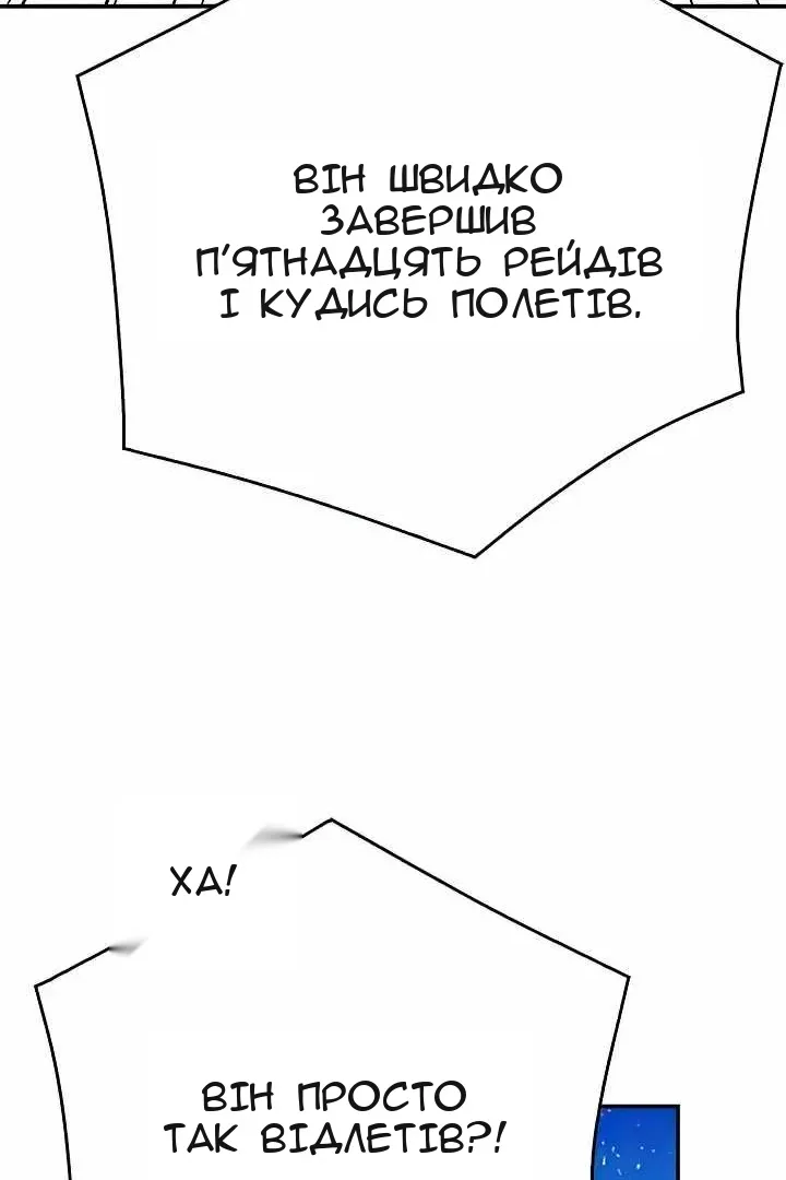 Сторінка 76