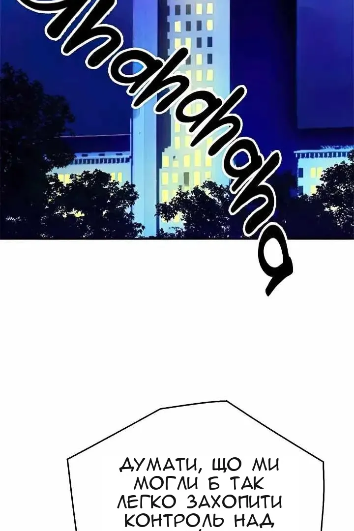 Сторінка 80