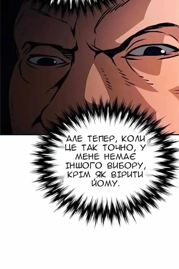 Сторінка 83