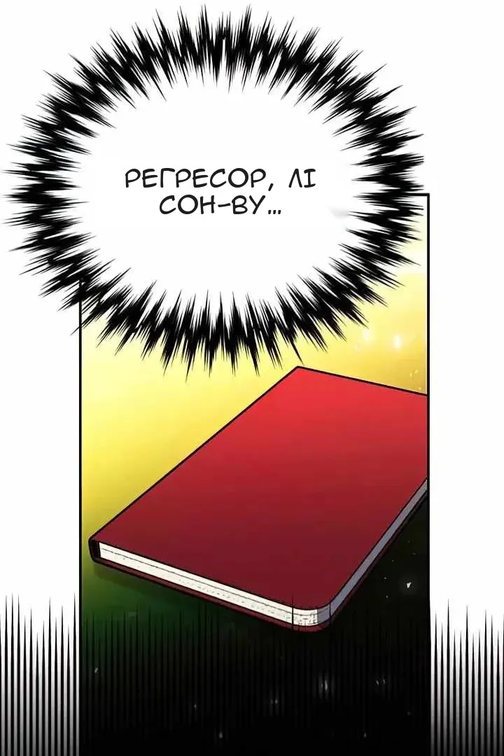 Сторінка 84
