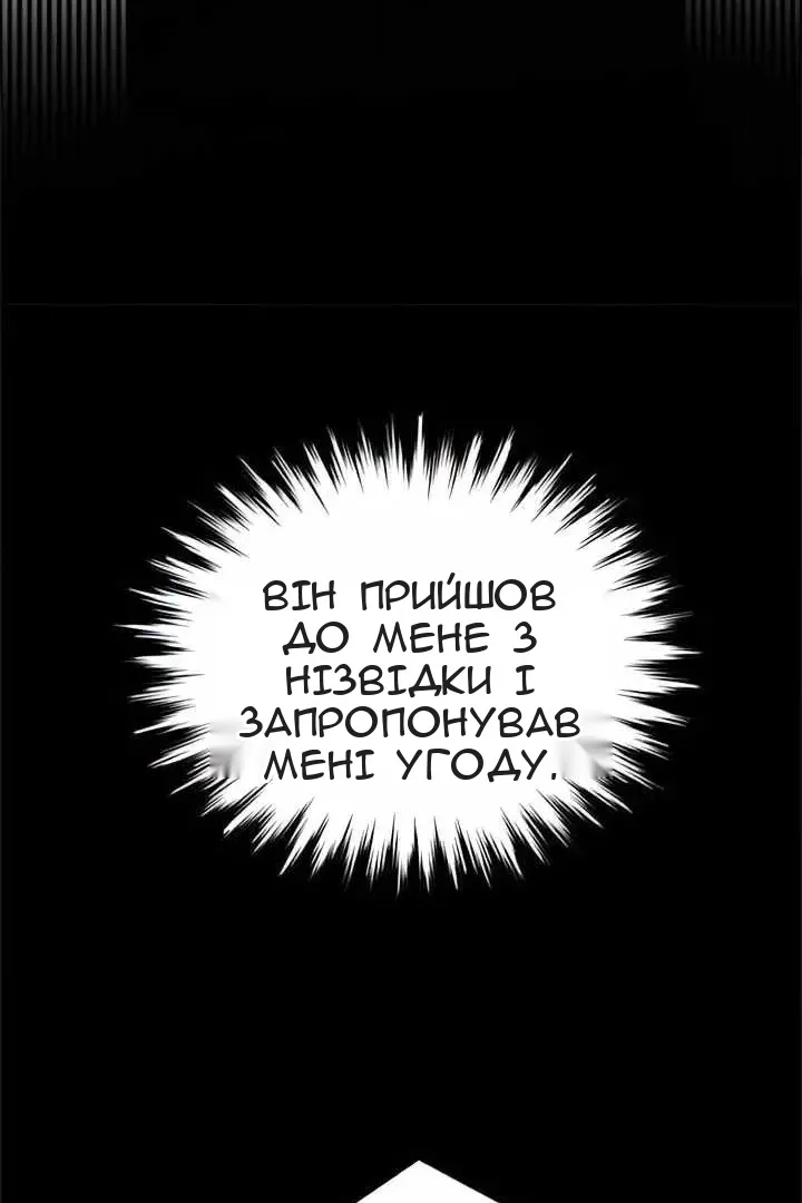 Сторінка 85