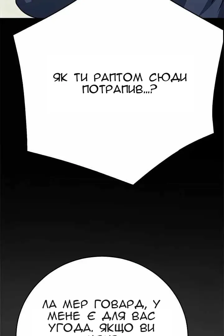 Сторінка 88
