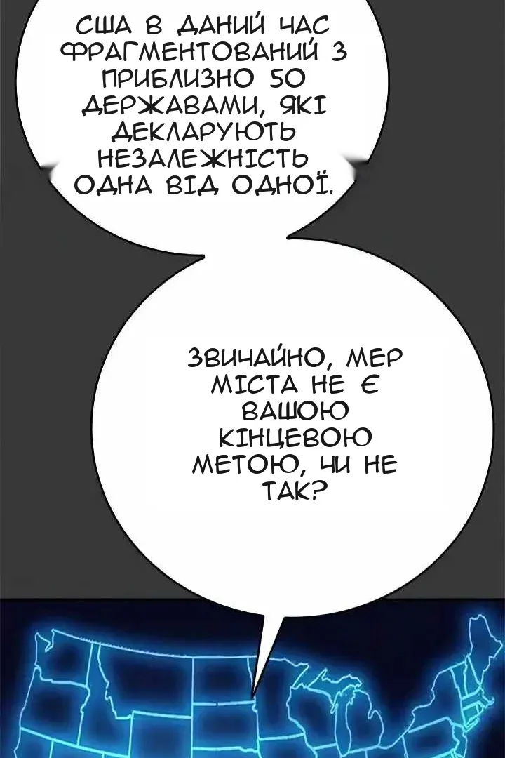 Сторінка 91