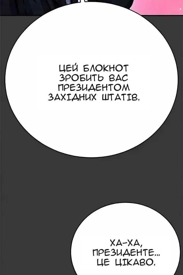 Сторінка 93