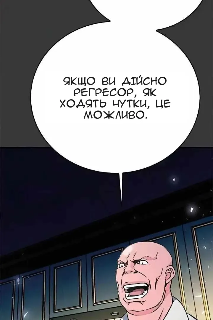 Сторінка 94