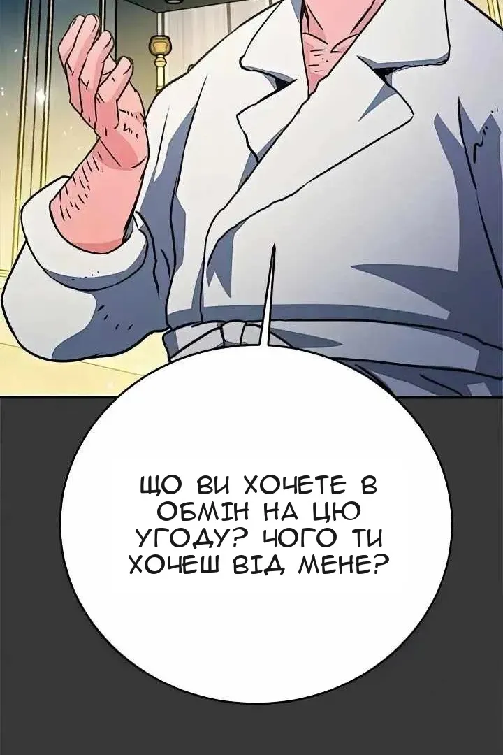 Сторінка 95