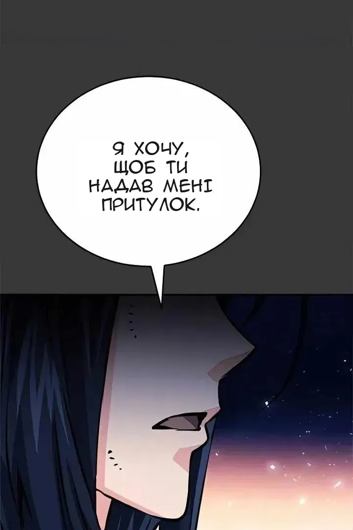 Сторінка 96