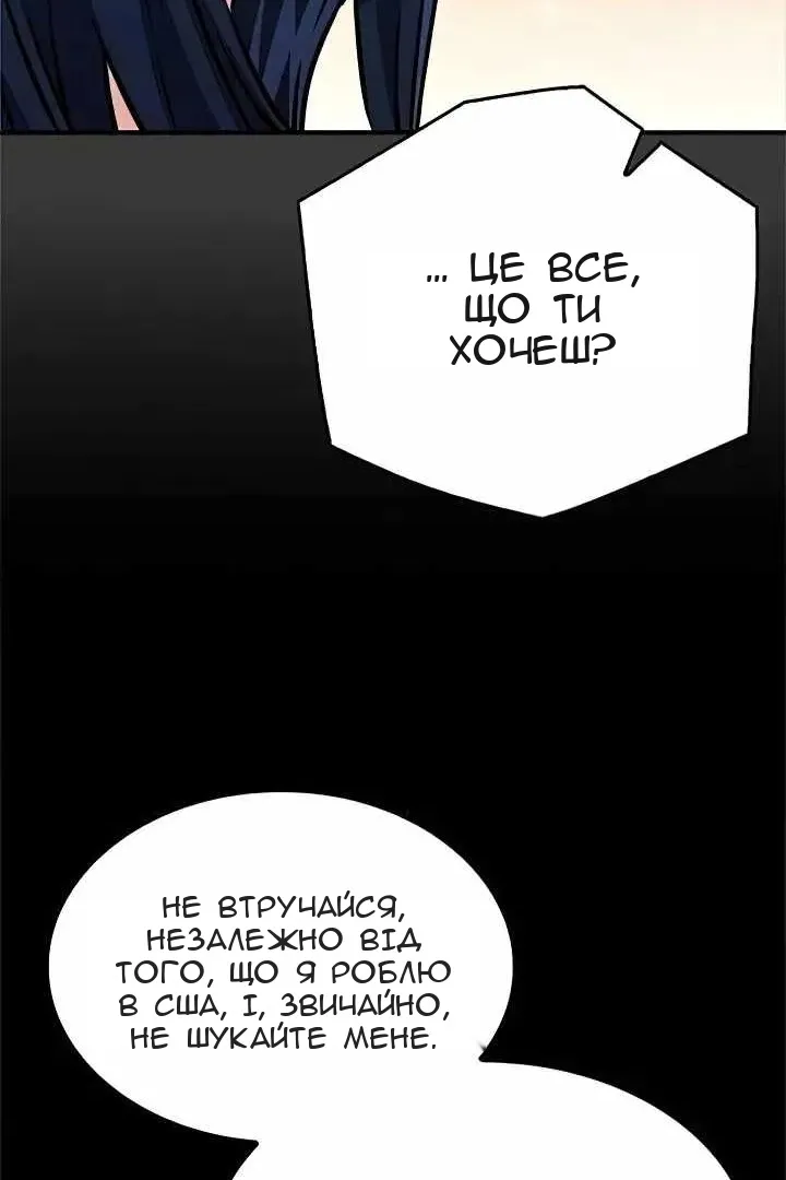 Сторінка 97