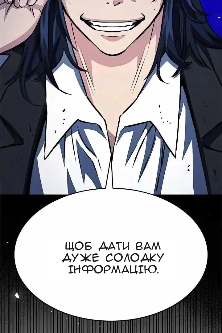 Сторінка 99