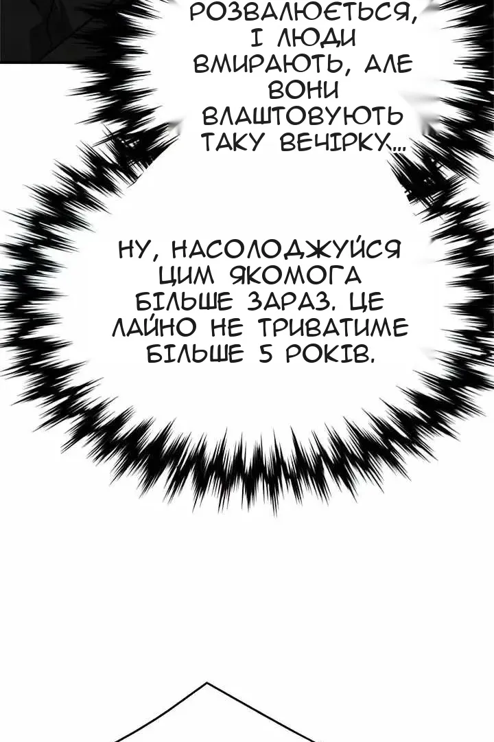 Сторінка 104