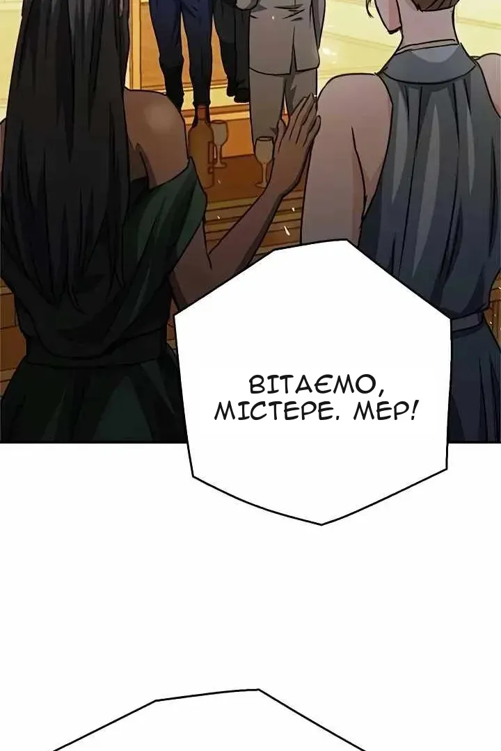 Сторінка 106