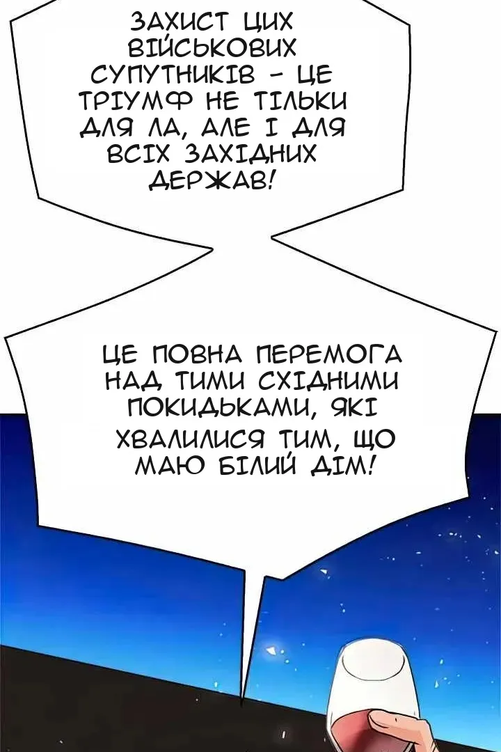 Сторінка 107