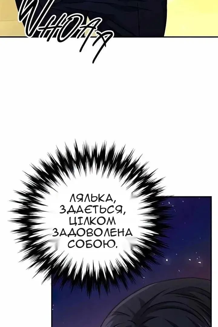 Сторінка 109