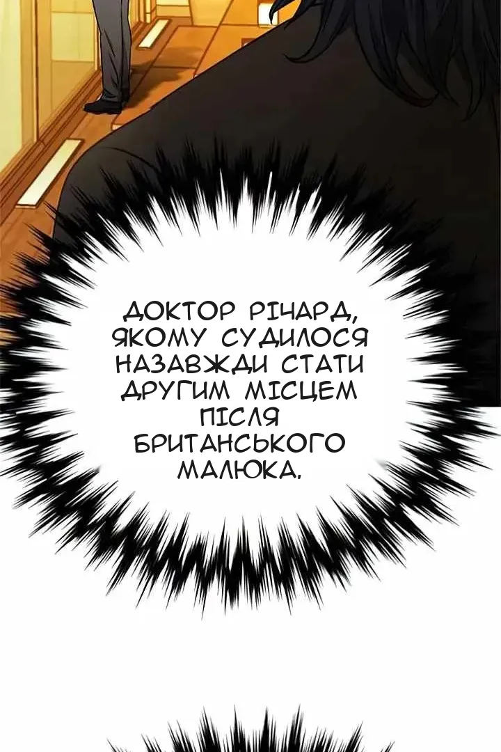 Сторінка 112