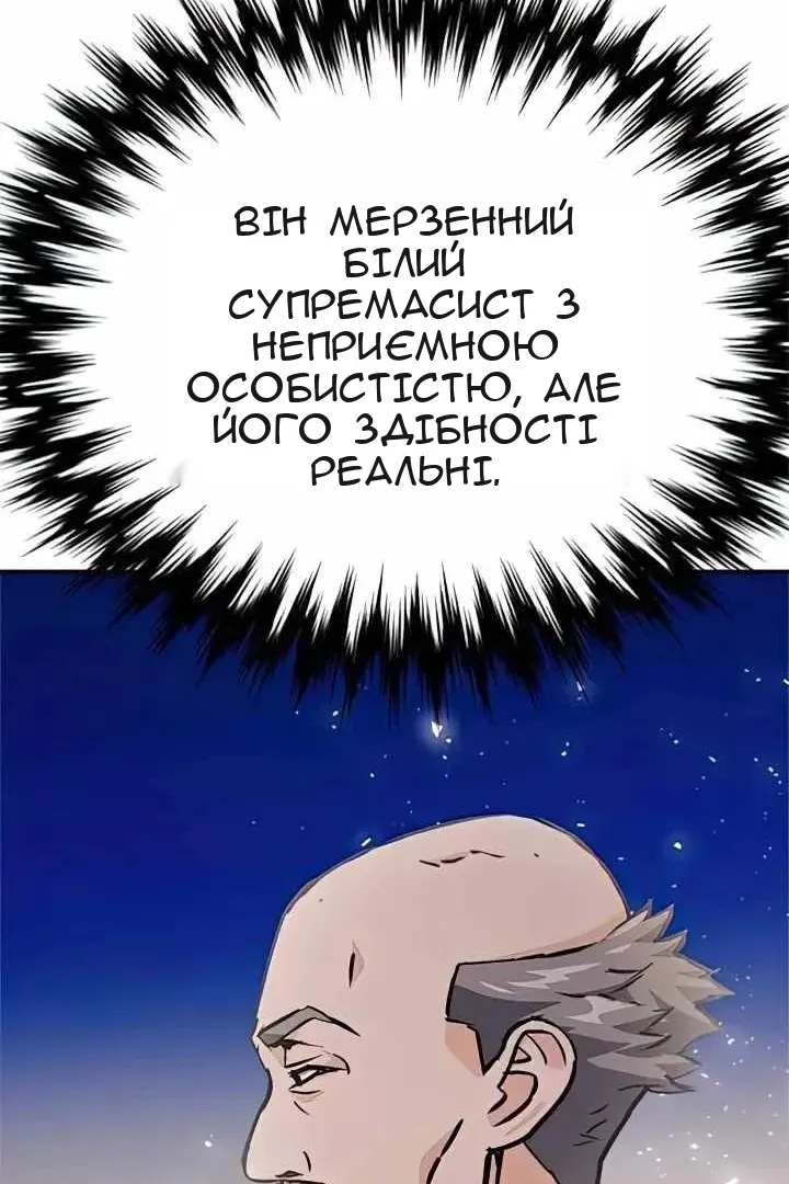 Сторінка 113
