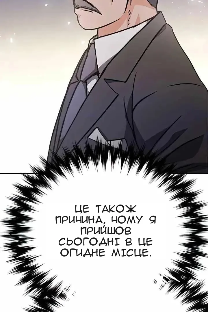 Сторінка 114