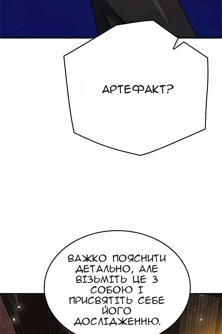 Сторінка 117