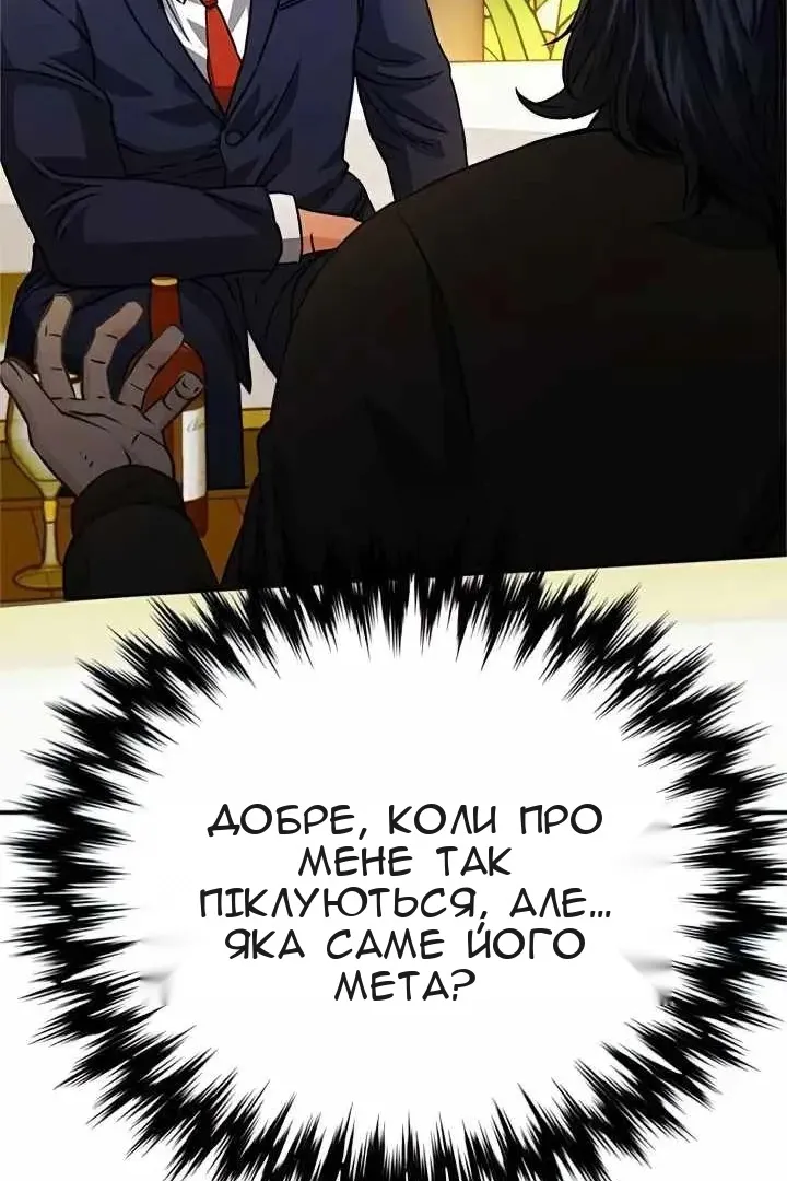 Сторінка 120